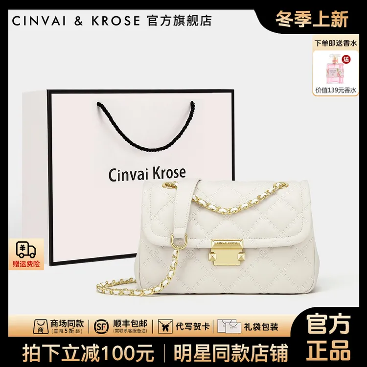 【CinvaiKrose官方正品】包包女款爆款2025新款网红百搭单肩斜挎包