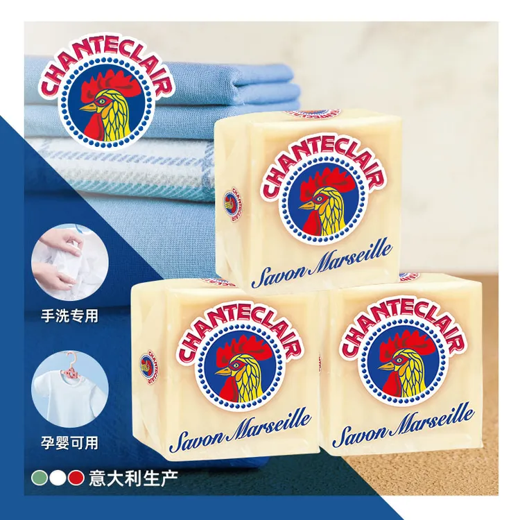 大公鸡肥皂去渍女士贴身内衣皂清洗专用洗衣皂