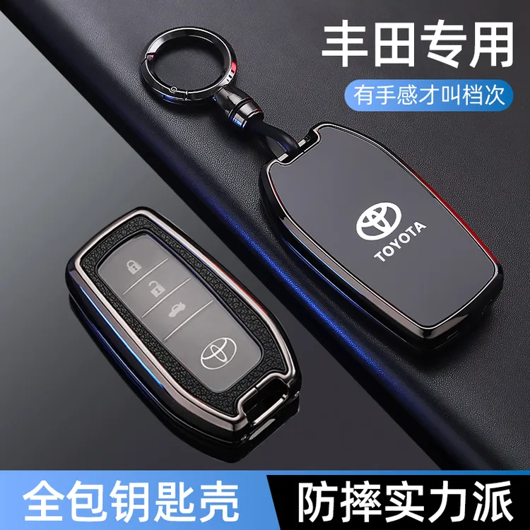 专用丰田凯美瑞钥匙套第九代9代24款2024八代8代23七代车扣壳高级