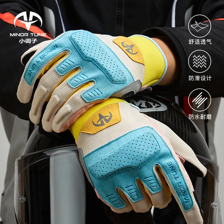 小调子(MINOR TUNE)摩托车复古骑行手套马卡龙夏轻薄透气男女触屏