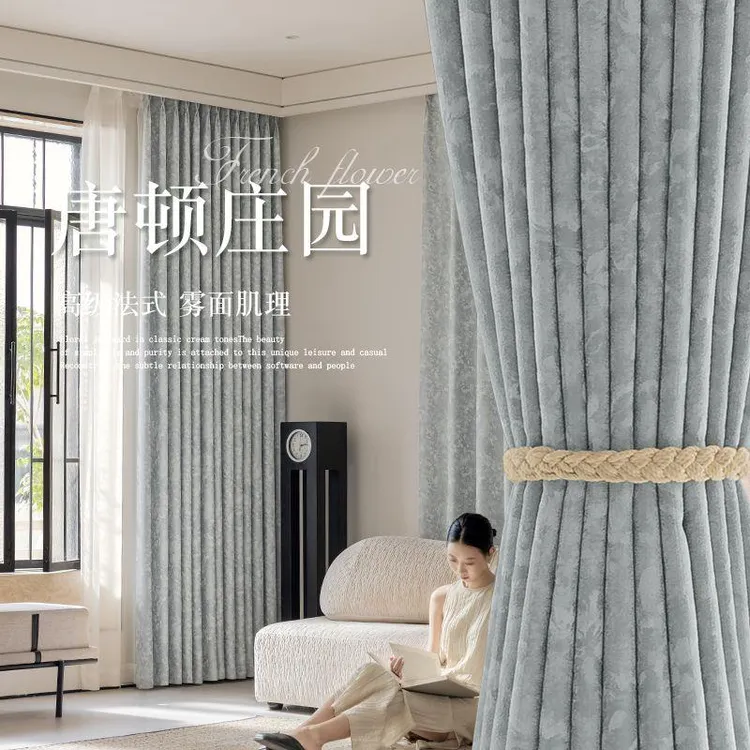 法式窗帘送伸缩轨道一整套雪尼尔加厚全遮光卧室滑轨客厅2025新款