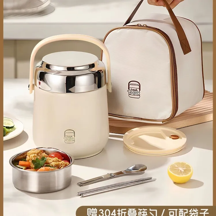 【藏疆包邮】小时全方位保温不锈钢保温饭盒女生初中316分格饭盒