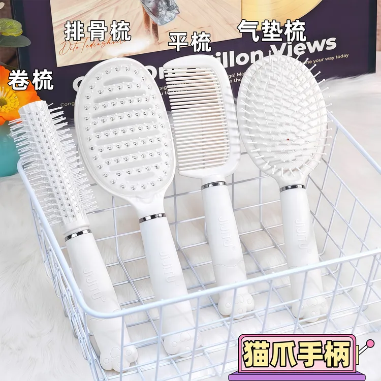蓬松高颅顶梳子头发自带清洁排骨梳发造型按摩经络气囊气垫梳