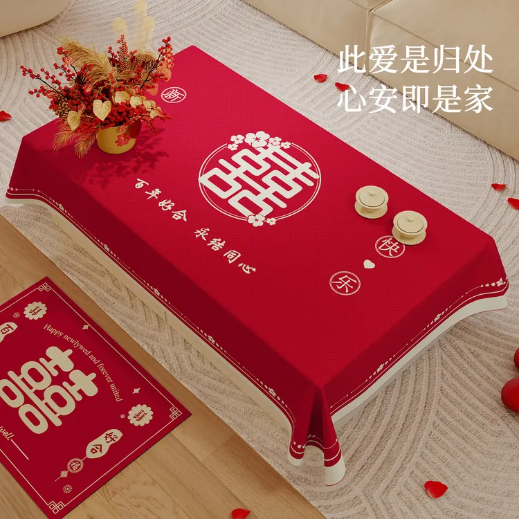 本知喜庆风结婚款防水放油防烫免洗红色氛围高级百搭长方形餐桌布