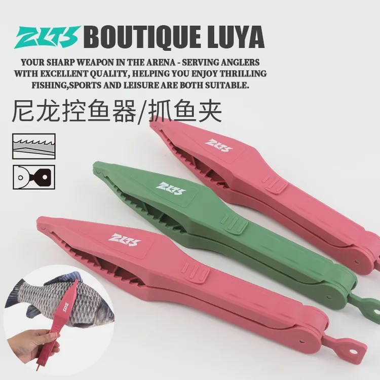 逐浪淘沙抓鱼夹夹鱼钳路亚钓鱼夹鱼器鱼夹子防滑夹控鲫鱼专用鱼夹