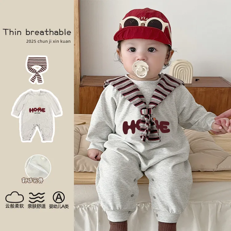 【限送披肩】秋季新款长袖婴儿连体衣舒绒棉无骨外出服男女宝宝潮服