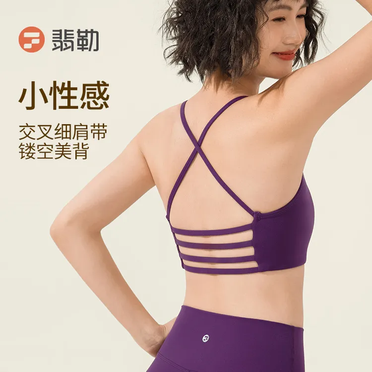 欧美性感时尚美背运动背心健身一体式外穿舒适透气运动白羽文胸