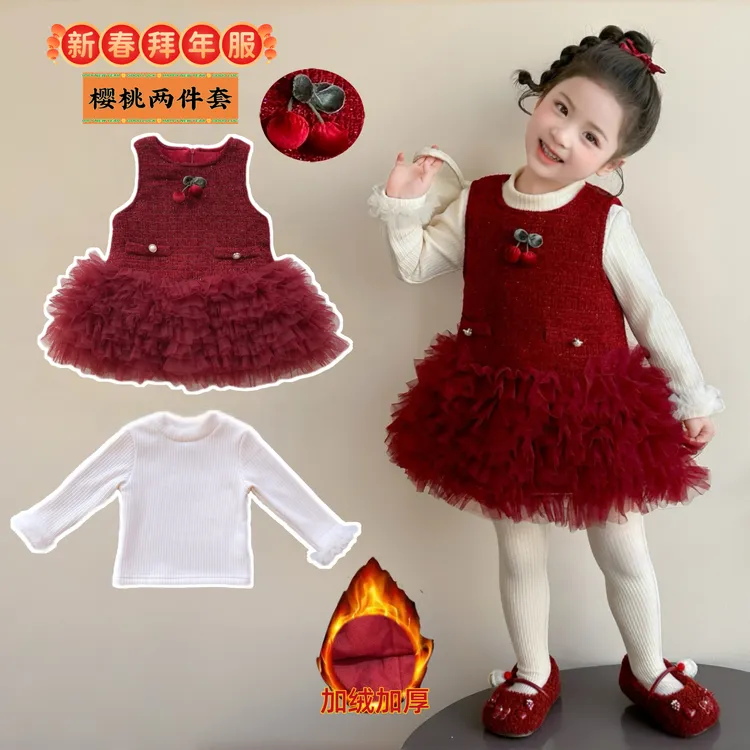 彩虹套装儿童女童加绒套装洋气加绒拜年加厚冬季秋冬女童童装新年