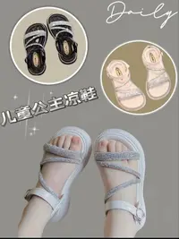 温州断码鞋，NO退NO换,默认微瑕鞋子夏季