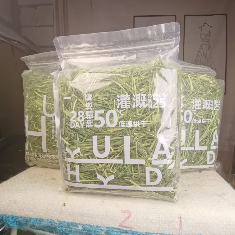 草粮价格230g.加230g烘干北提提摩西草兔子龙猫猪天竺鼠牧草主粮