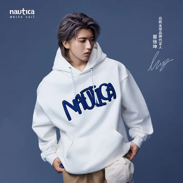 【蔡徐坤同款】nautica白帆 经典袋鼠口袋潮流连帽卫衣KW5472