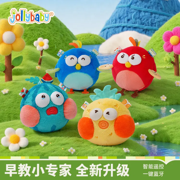 【达人专属】jollybaby大眼萌跳跳球会唱歌学说话婴儿玩具哄娃神器商品图