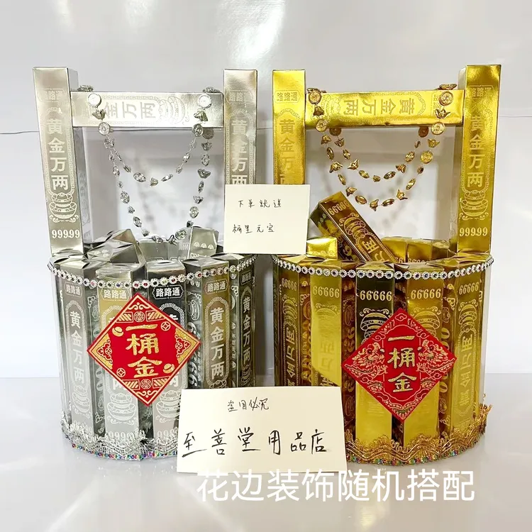 半成品成品发货一桶金纯手工制作纪念礼品摆件装饰品