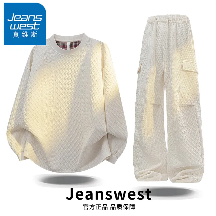 真维斯美式休闲运动套装男士潮流提花卫衣裤子春秋季宽松一套衣服