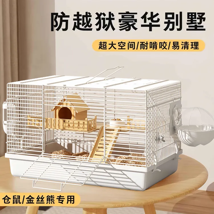 仓鼠金丝熊铁网笼易清理高颜值耐咬超大豪华加厚加粗工艺仓鼠笼子