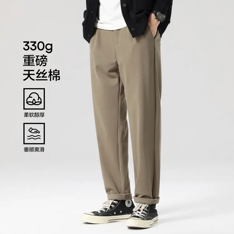 布衣传说 莱赛尔天丝棉 秋季新款休闲裤子男士宽松直筒百搭长裤潮