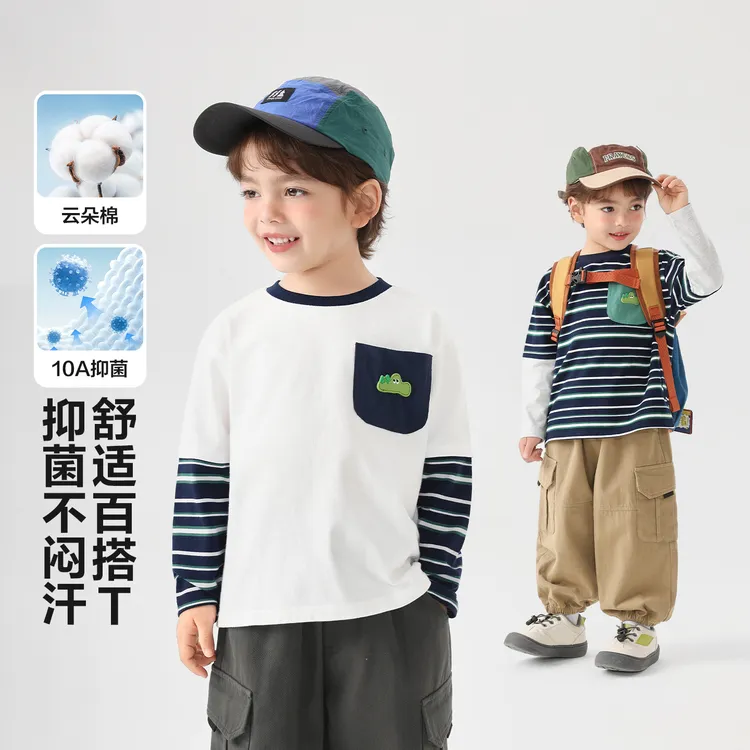 男童指南针系列长袖T恤抗菌春装2026新款宝宝童装打底衫U17246