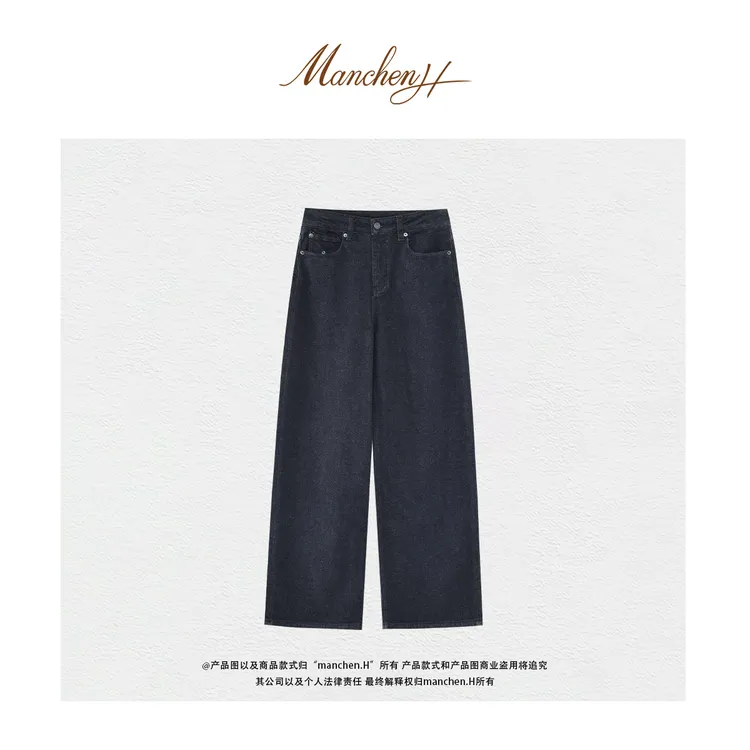 曼辰manchenh"都市羊绒牛仔"黑科技羊绒混纺经纬纱微弹直筒牛仔裤