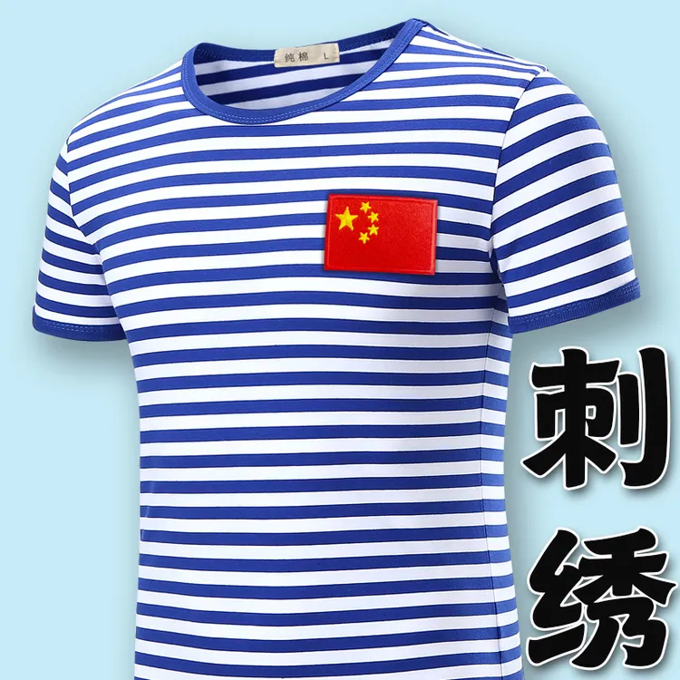 夏季短袖t恤怀旧海魂衫 男士圆领条纹海军衫战友八一聚会经典国货