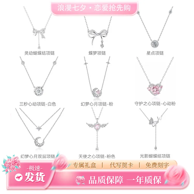  FANQI/范绮 坠链均925銀 蝶光项链精致时尚百搭高级感银饰锁骨链
