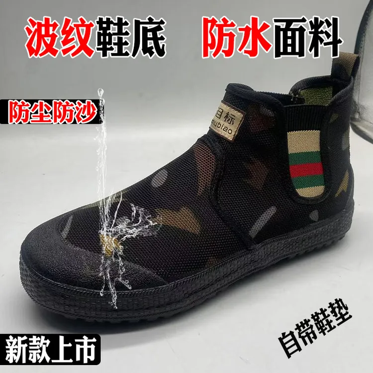 新款劳保鞋户外工作鞋一脚蹬高帮耐磨防滑高帮帆布工作鞋干活鞋男