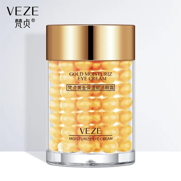 VEZE 眼霜改善黑眼圈眼袋紧致眼周护理护肤品