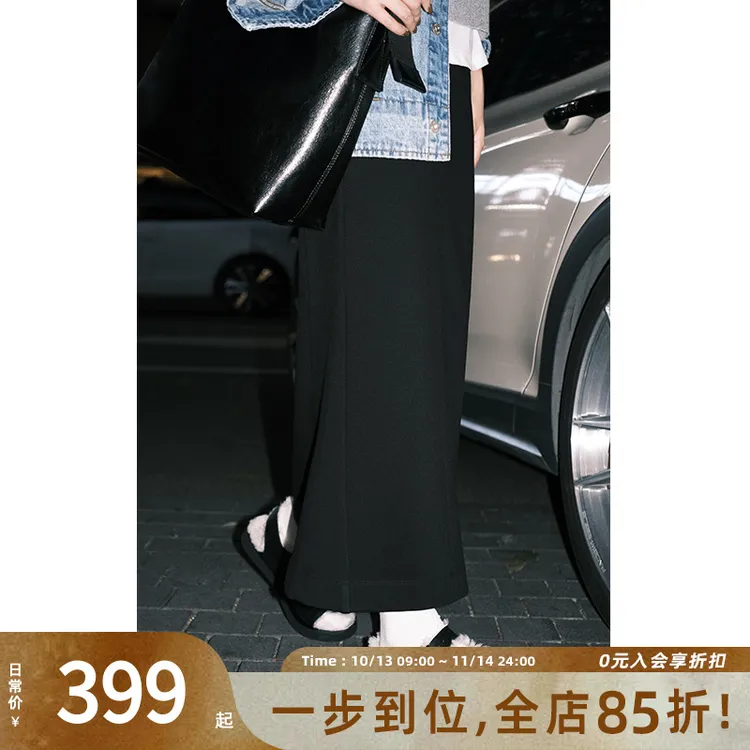 美洋MEIYANG 超模鱼尾裙 复合发热|摇曳生姿高腰半身长裙春秋显瘦