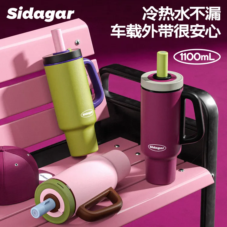 世大家速开巨无霸吸管保温杯大容量水杯女高颜值便携车载冰霸杯子