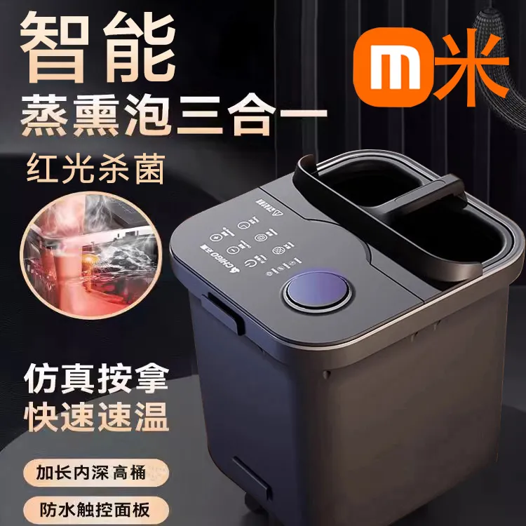 米品新款智能全自动泡脚桶电动按摩恒温加热足浴桶洗脚家用足浴盆
