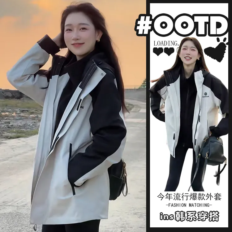 2025秋冬新款设计感宽松百搭减龄冲锋衣女欧美气质拼色气质外套潮