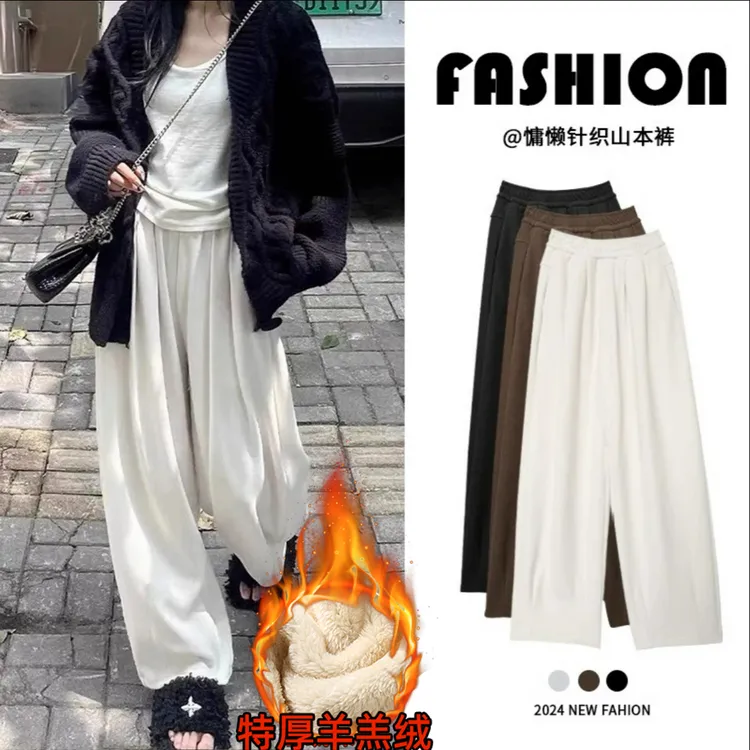 加绒慵懒风弯刀裤女秋冬2025高腰垂感休闲直筒松弛感欧棉绒阔腿裤