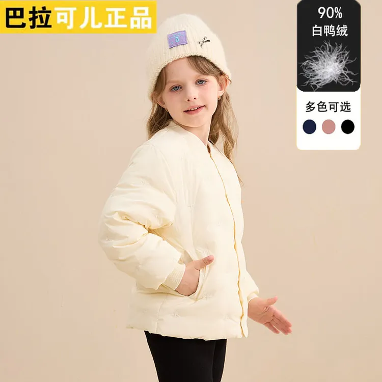 巴拉可儿休闲男童女童中大童羽绒内胆加厚保暖校服神器羽绒服外套
