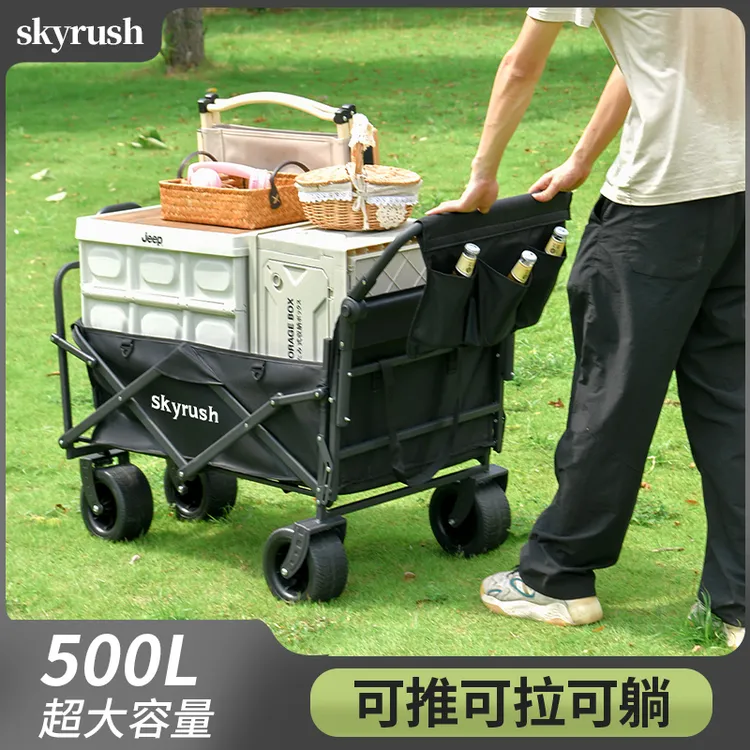 sky rush户外大容量推拉一体可折叠露营小推车便携买菜遛娃小推车
