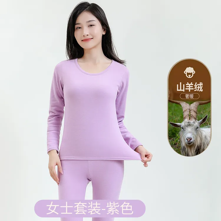 山羊绒桑蚕丝男士情侣内衣套装女士秋衣秋裤圆领内穿打底衫