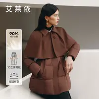 d-艾莱依鹅绒羽绒服气质短款时尚立体冬季剪裁翻领女士收腰3027