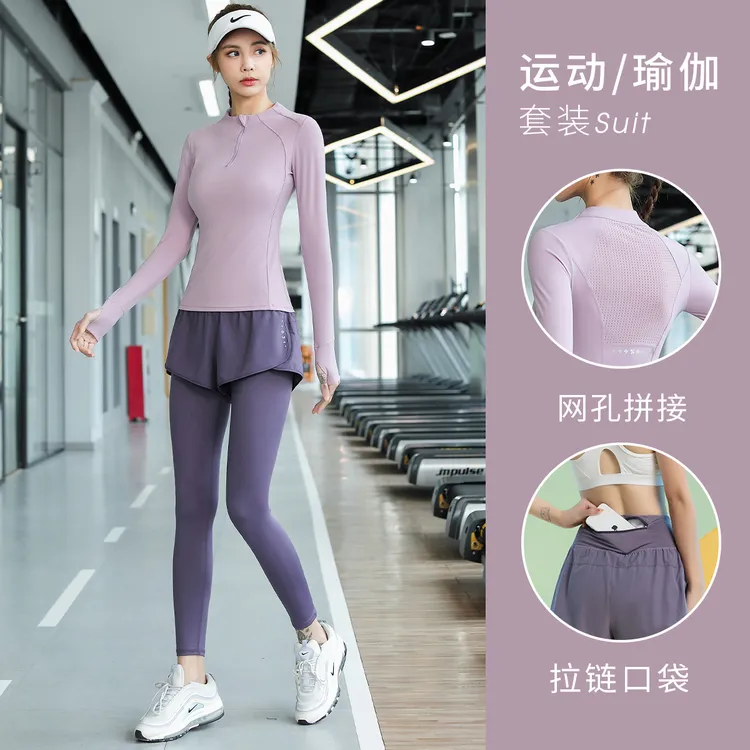 运动套装女专业健身房训练速干衣立领显瘦紧身瑜伽服户外晨跑步sp