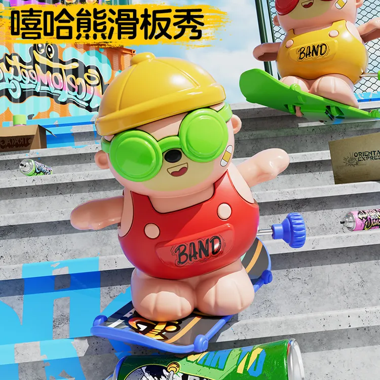 嘻哈滑板小熊小朋友男女孩宝宝学爬练抬头母婴幼儿童发条耐摔玩具