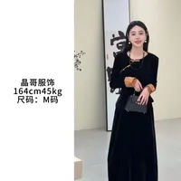 【锦绣华章】新中式休闲百搭修身显瘦气质拼袖秋季国风长袖上衣