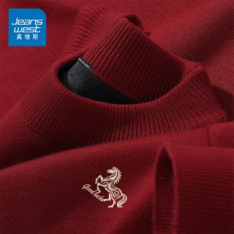 真维斯酒红色针织毛衣男冬季马年本命年加绒加厚保暖半高领打底衫