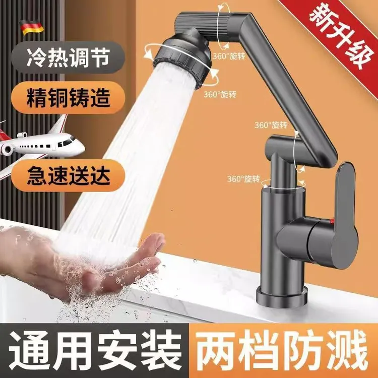 九牧王水龙头冷热厨房洗菜盆卫生间洗脸盆池招财猫洗漱单冷龙头