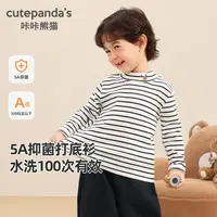 婴儿打底衫冬季男童绣花半高领衣服女童冬装宝宝保暖上衣Y9972