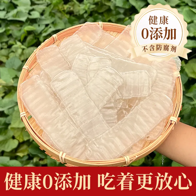 山东泗水纯红薯粉皮 O添加不含木薯淀粉色素明胶