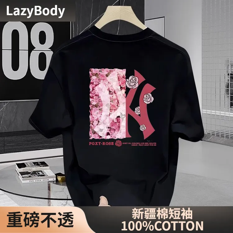 【100%纯棉】时尚潮流男女短袖t恤新款夏季男士纯棉休闲圆领T恤