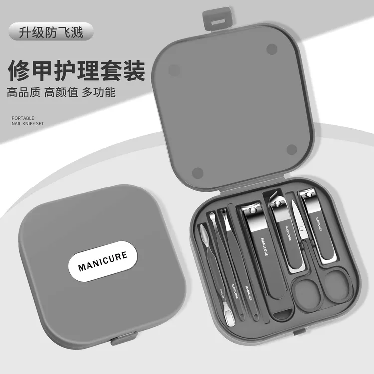 防飞溅指甲刀套装家用指甲钳修甲加厚指甲剪指甲刀多功能修甲护理