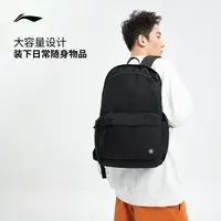 李宁反伍BADFIVE双肩包男包女包背包书包学生运动包ABSV061