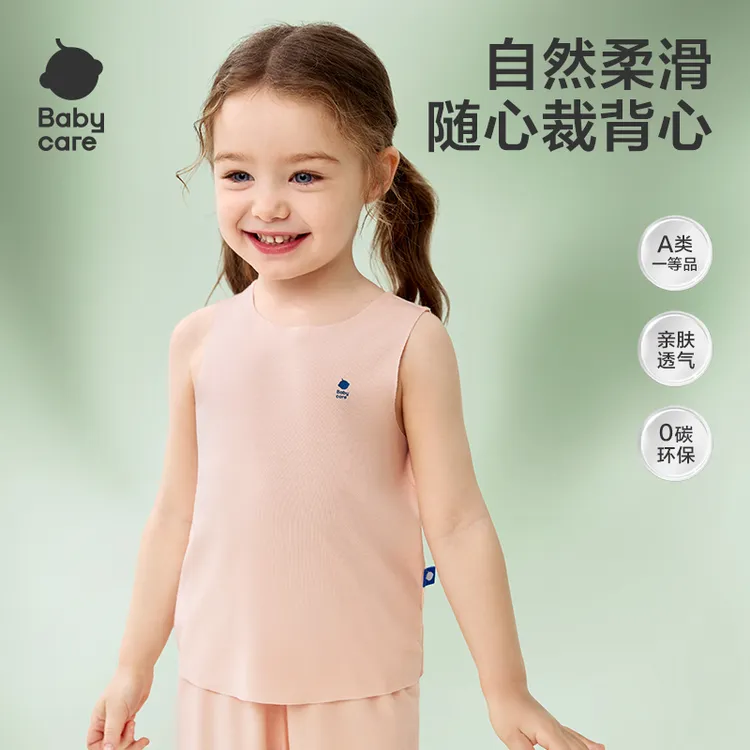 【BC童装】儿童夏季优可丝背心凉爽透气夏季无袖上衣