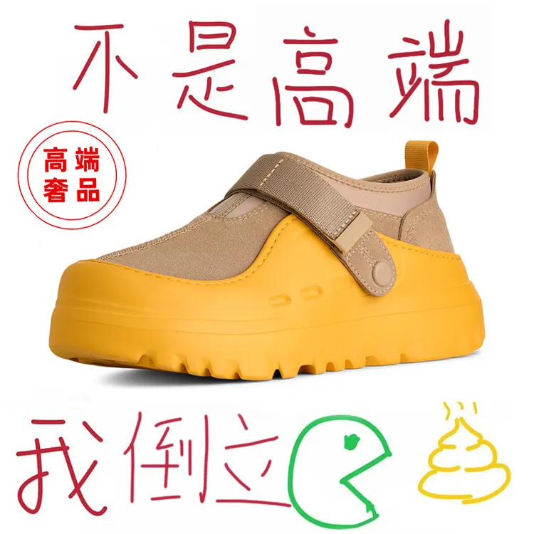 油叽叽~官方正品厚底魔术贴男女款2025秋季新款低帮束带休闲鞋潮