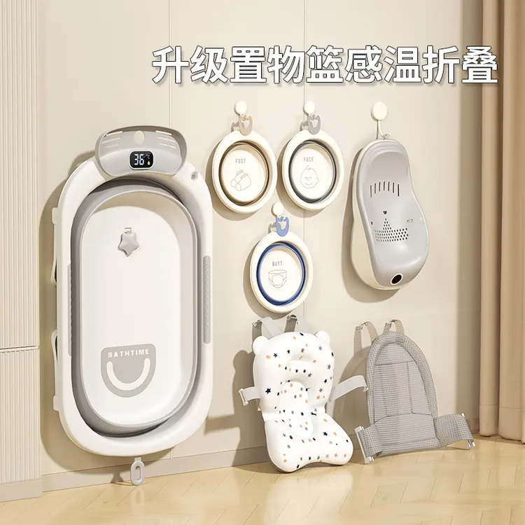 婴儿洗澡盆宝宝大号感温可折叠浴盆坐躺家用新生幼儿婴儿用品
