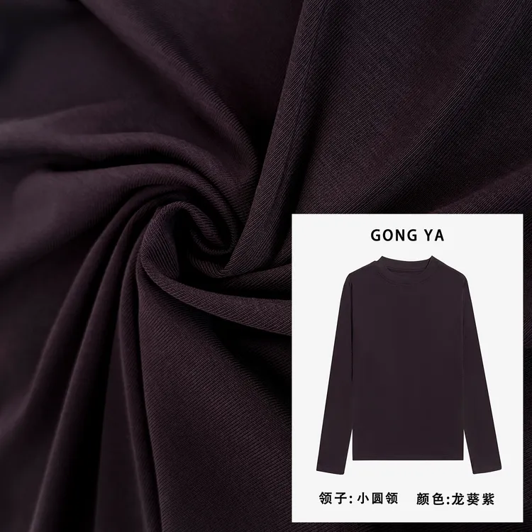 【小圆领长袖】显瘦正肩打底衫女早秋新款老钱风休闲减龄百搭上衣衫