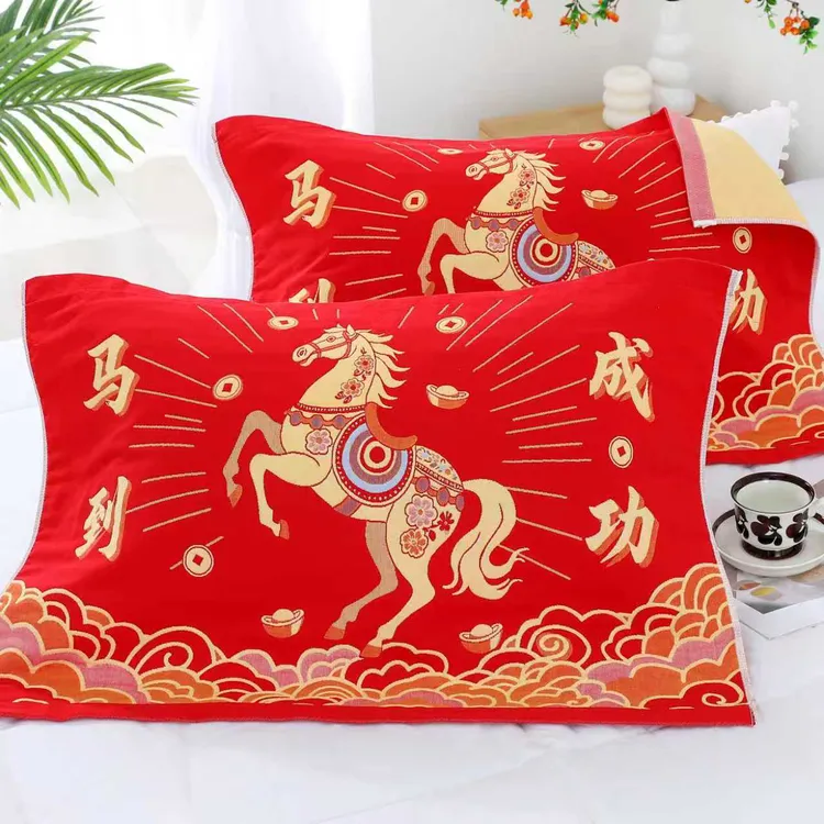 过年红色枕巾本命年必备纯棉枕头巾透气防污不掉色高密细纱枕巾